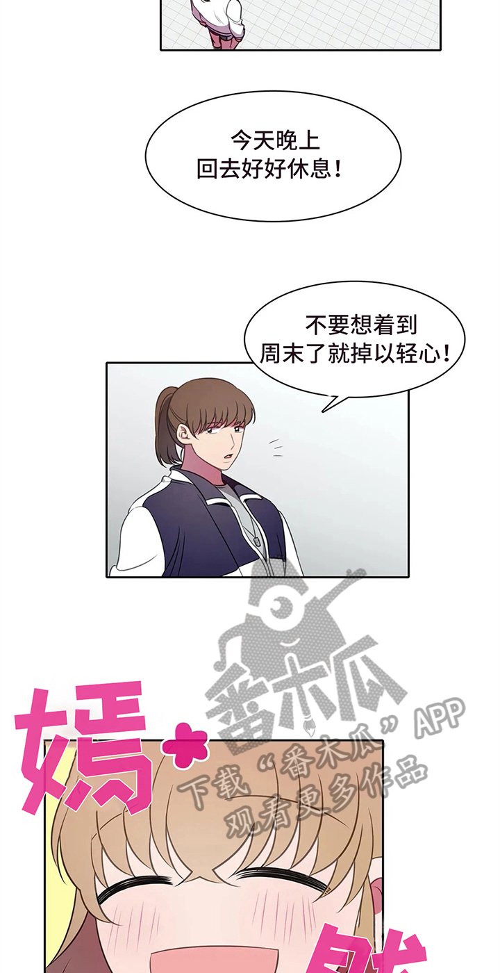 第34章：好心情