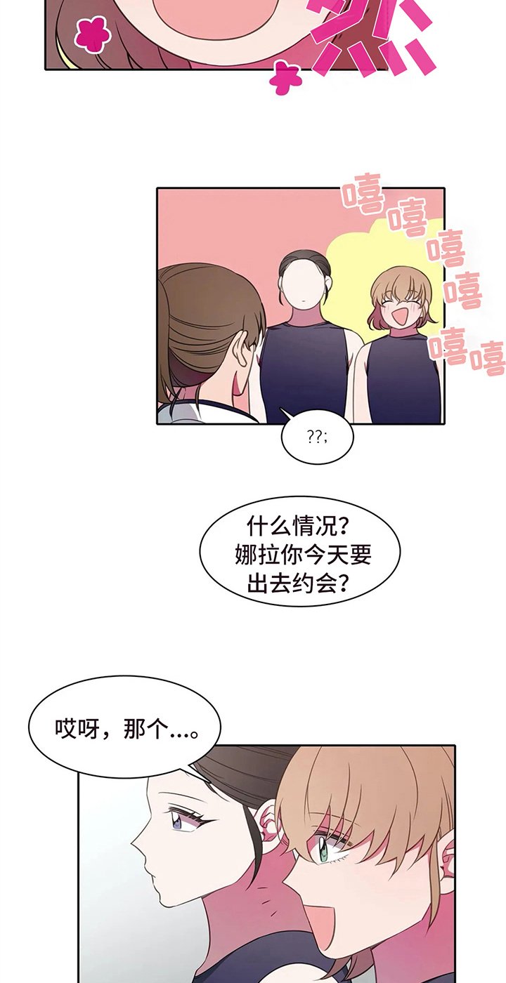 第34章：好心情