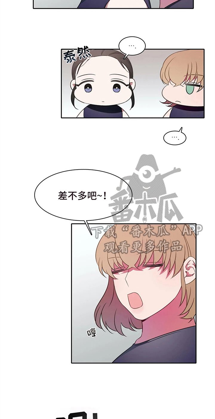 第34章：好心情