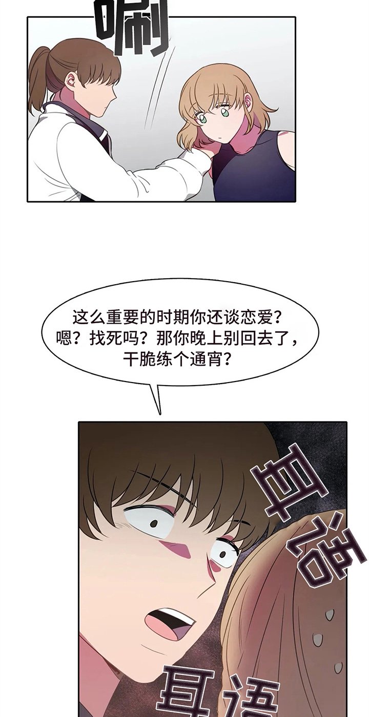 第34章：好心情