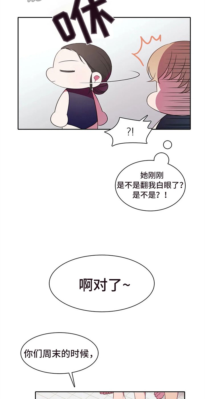 第34章：好心情