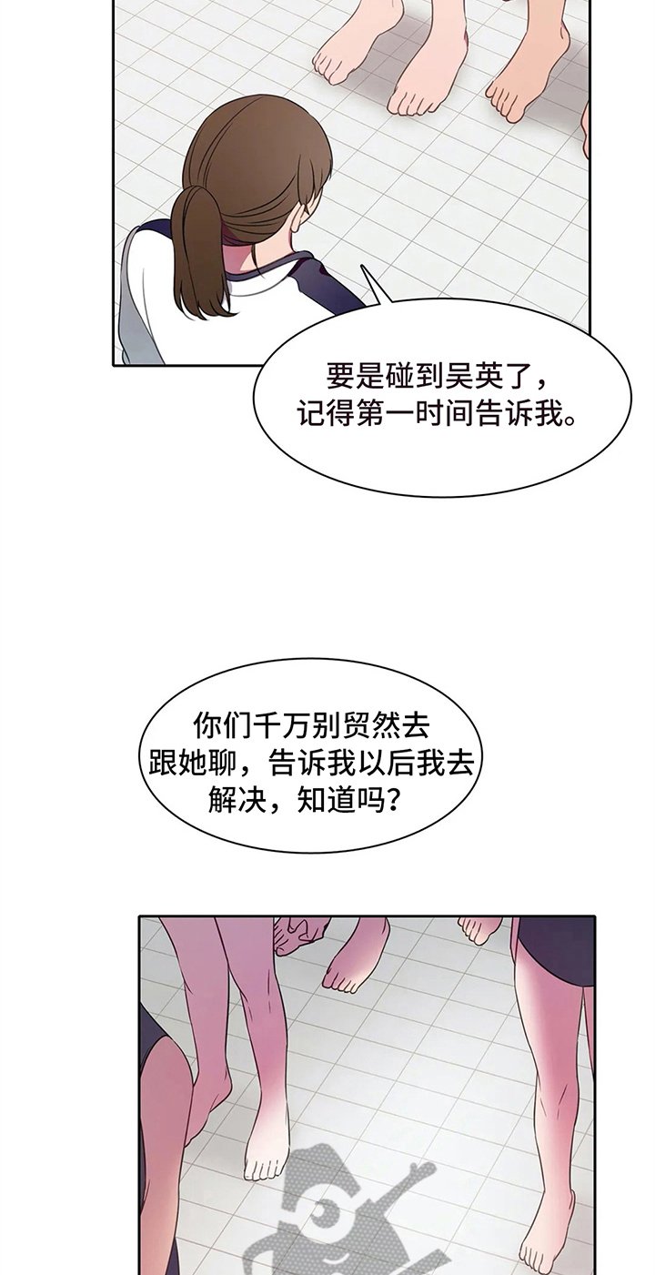 第34章：好心情