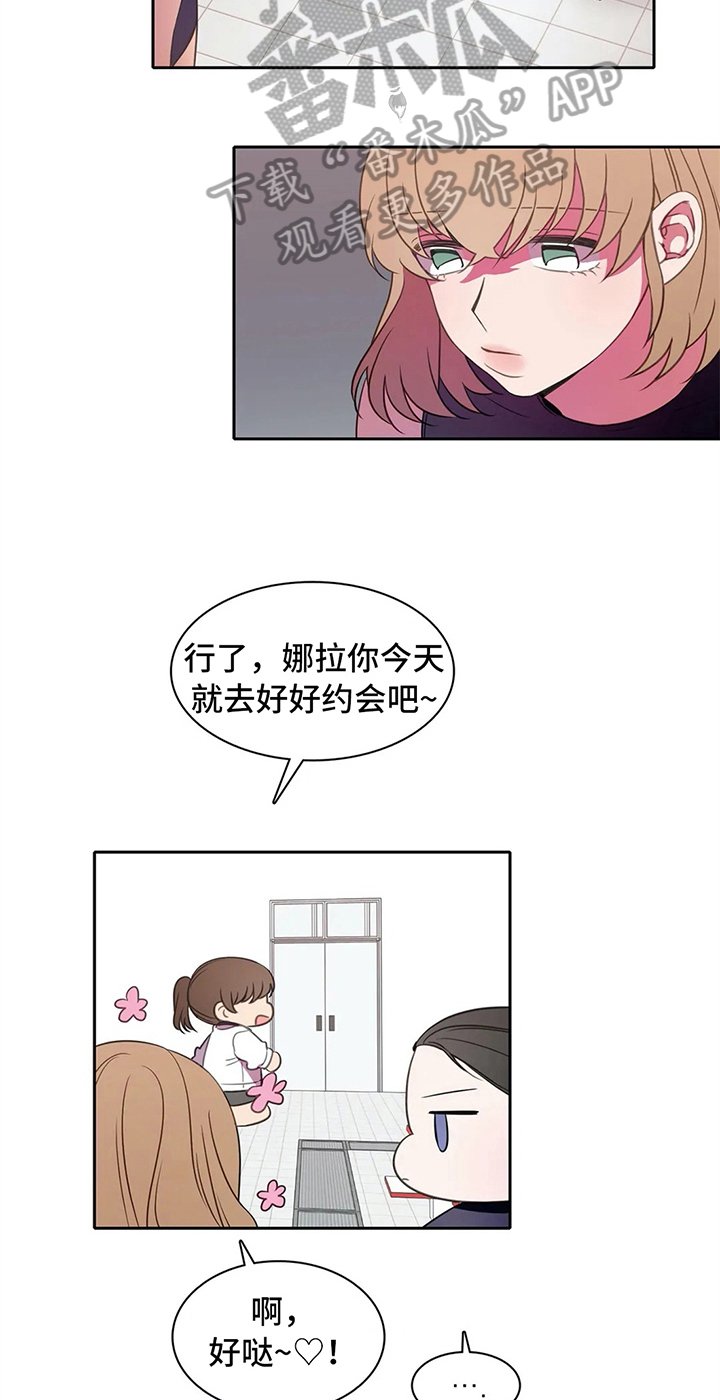 第34章：好心情