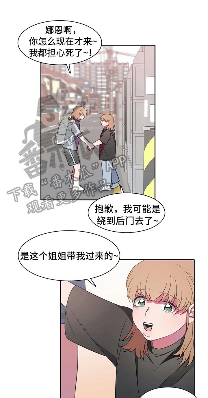 第35章：邀请