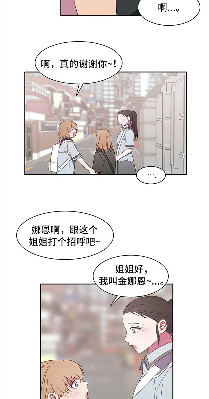 第35章：邀请
