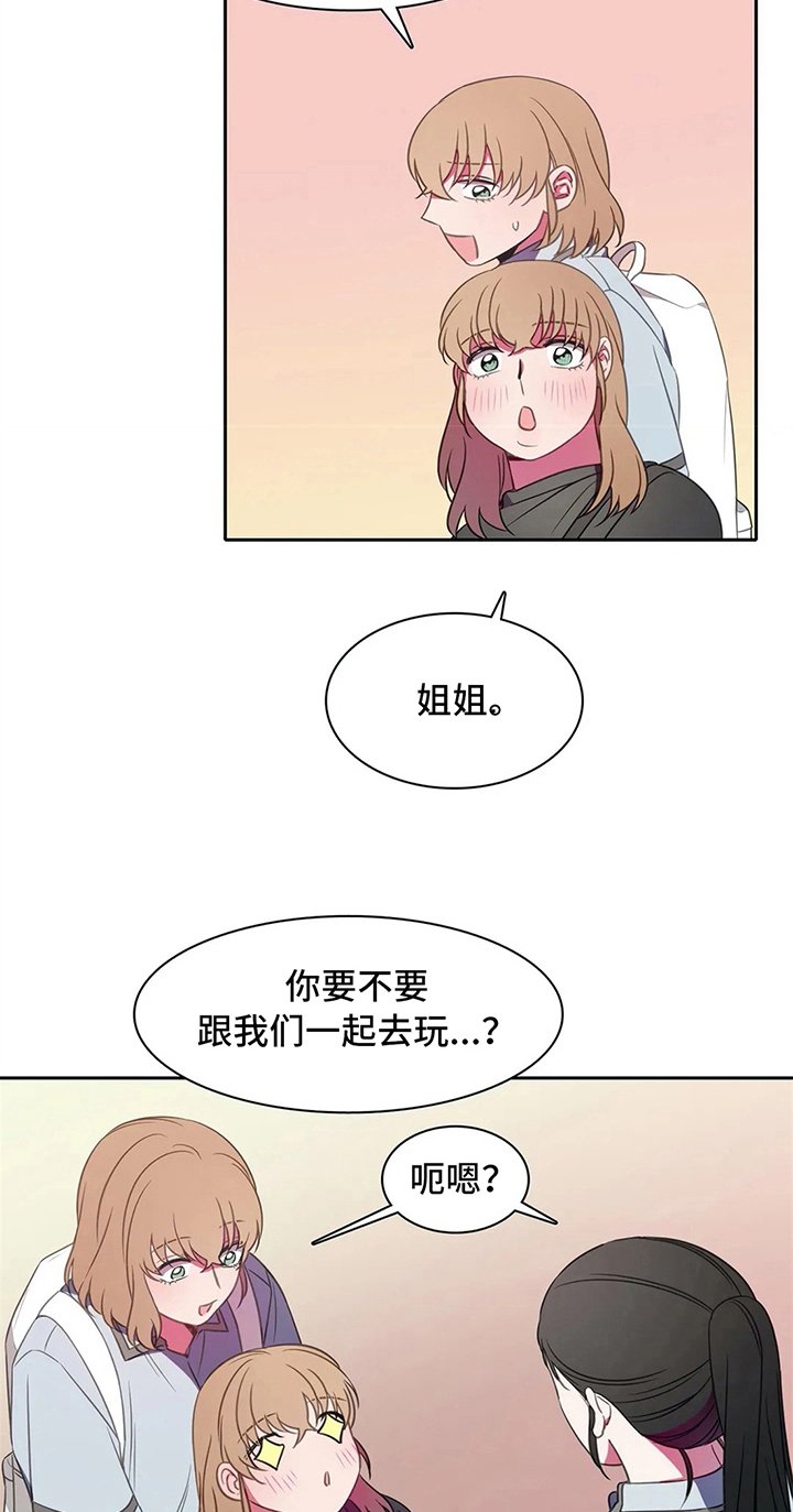 第35章：邀请