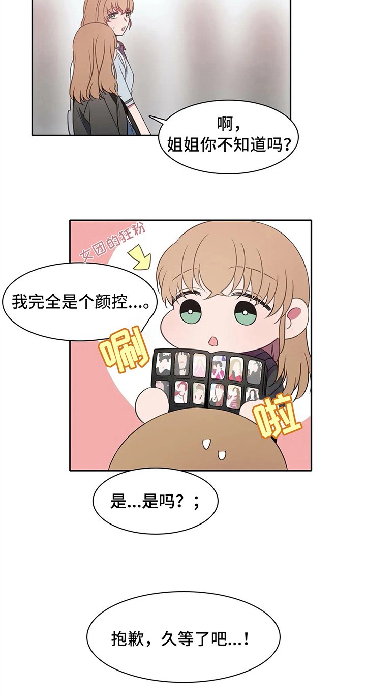 第35章：邀请