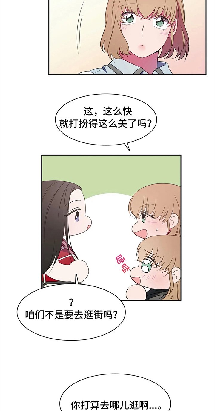 第35章：邀请