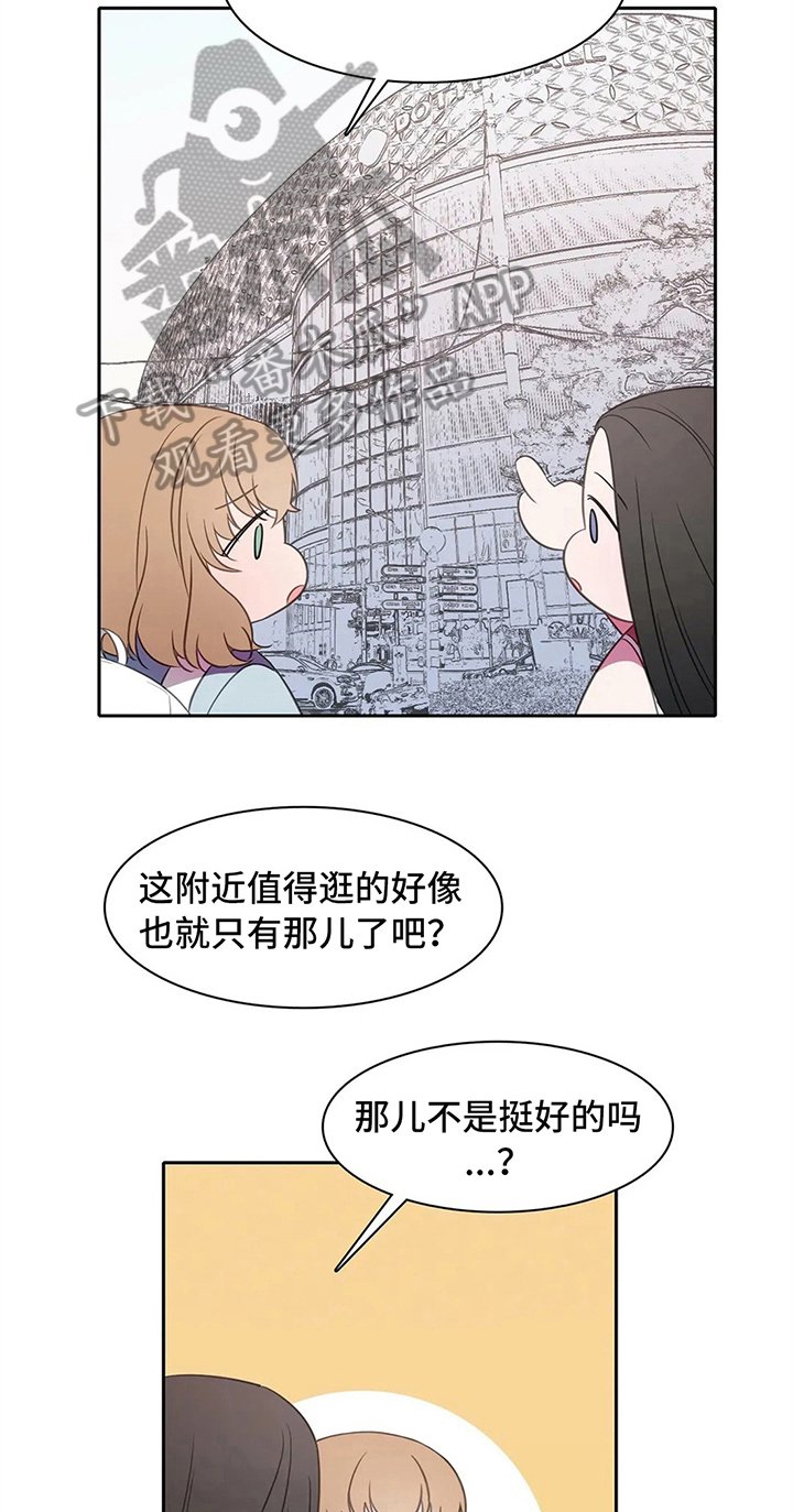 第35章：邀请