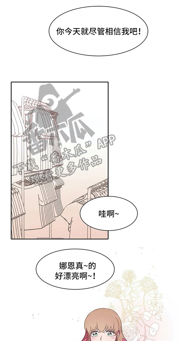 第35章：邀请