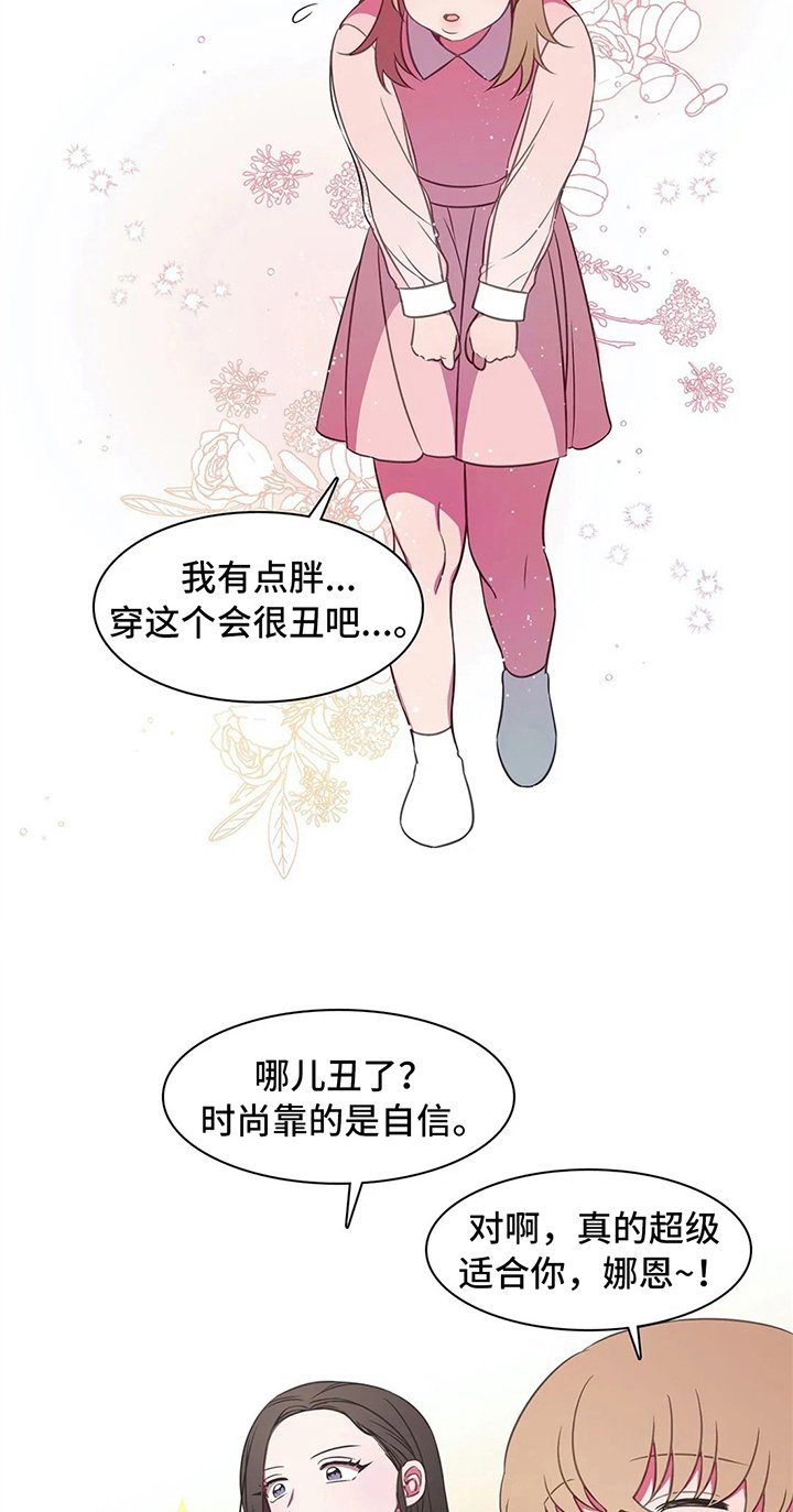 第35章：邀请
