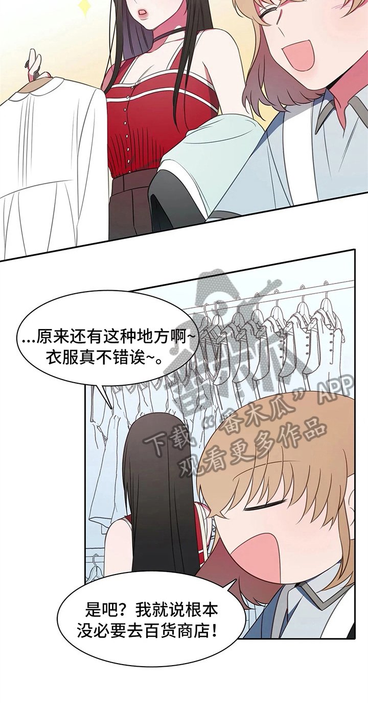第35章：邀请