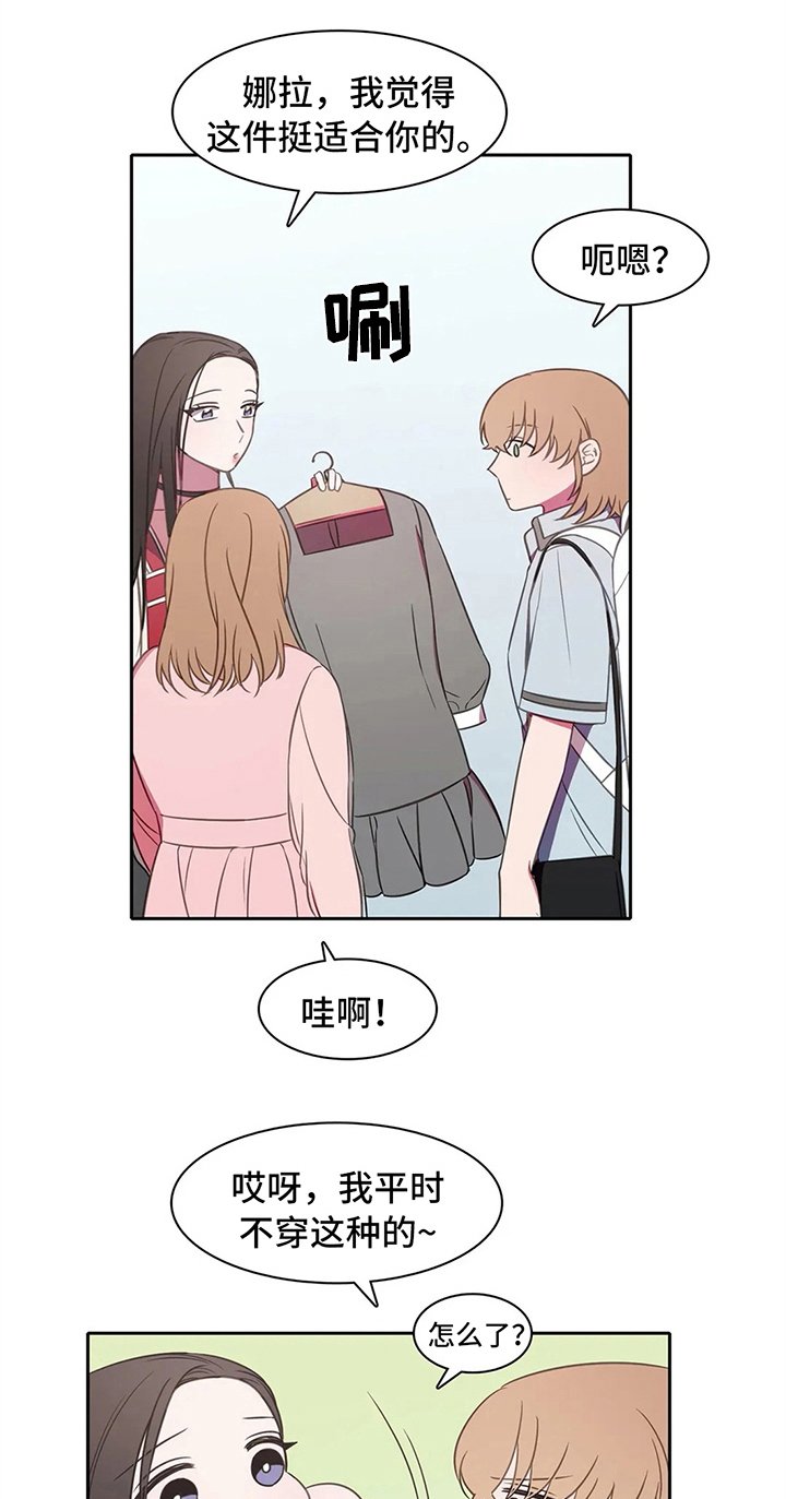 第35章：邀请