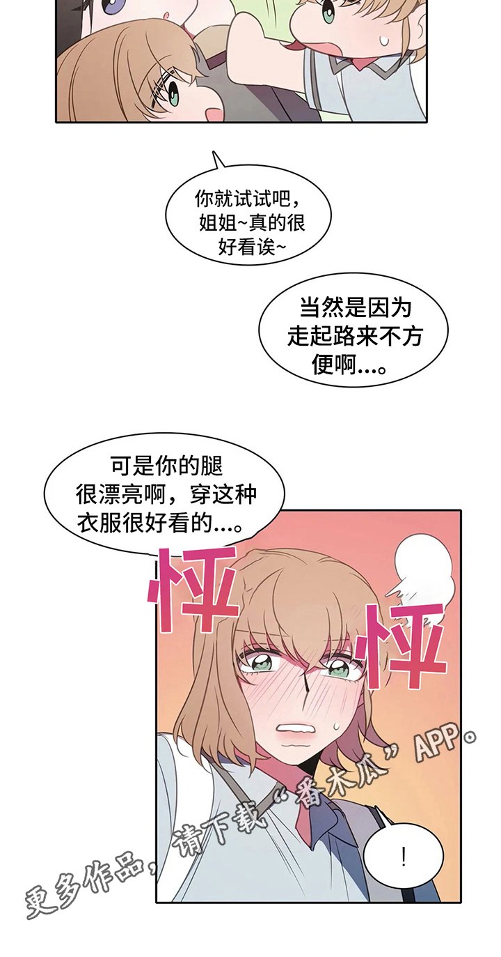 第35章：邀请