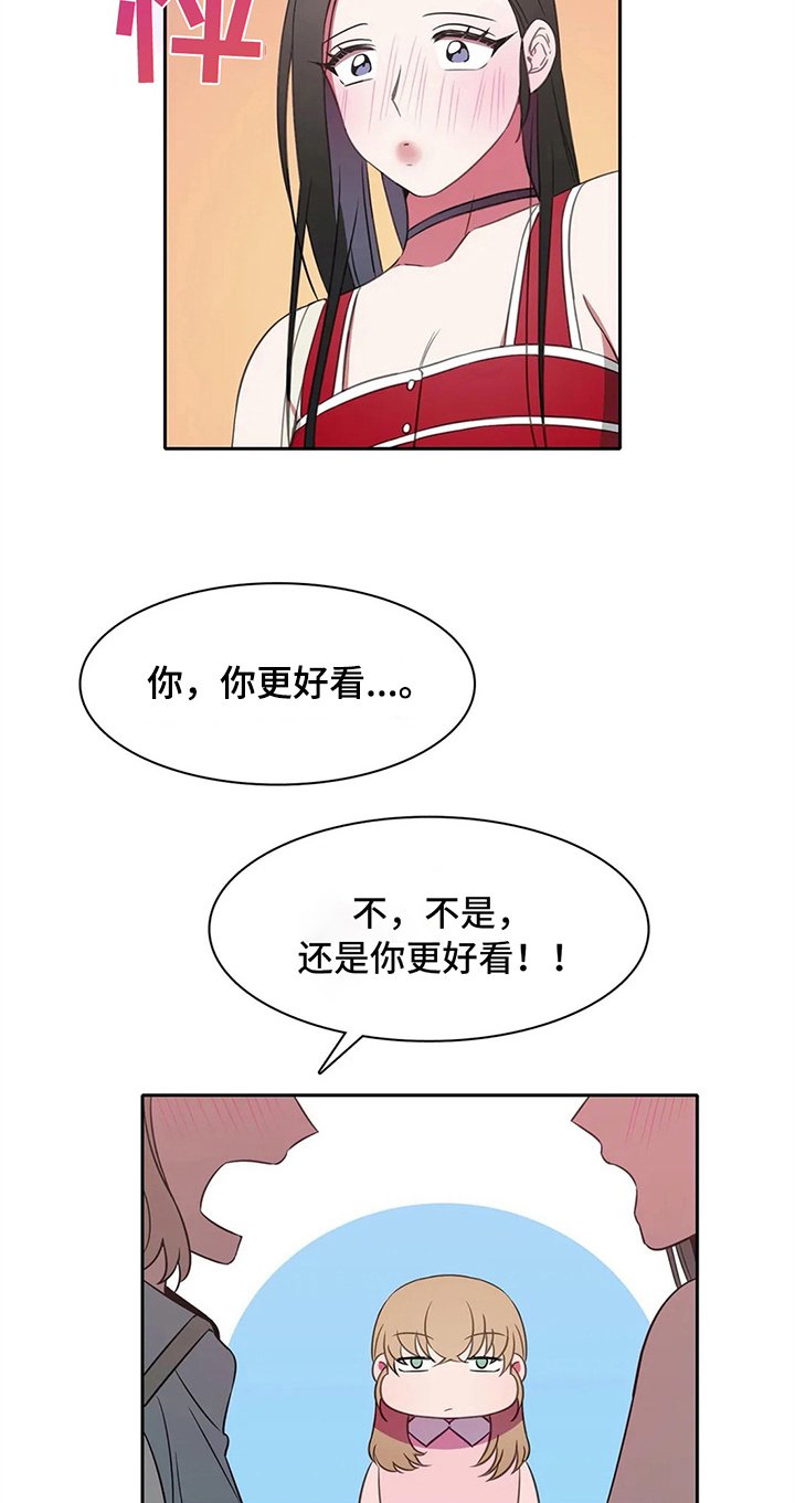 第36章：同类