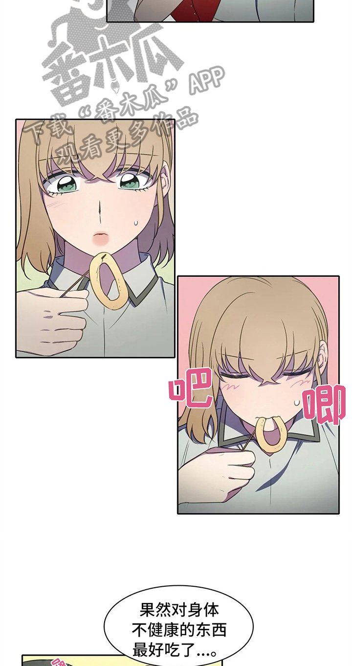 第36章：同类