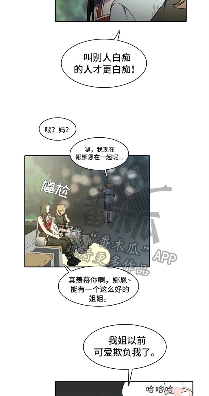 第36章：同类