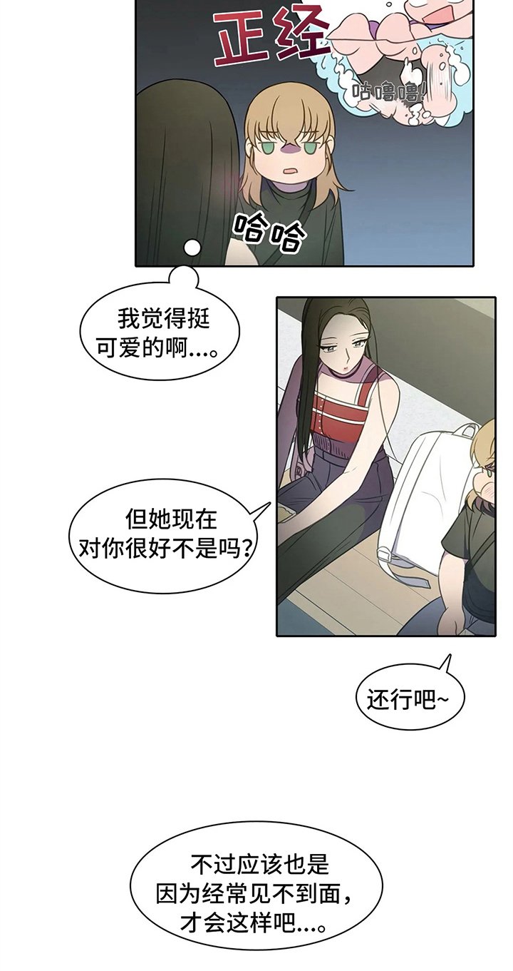 第36章：同类