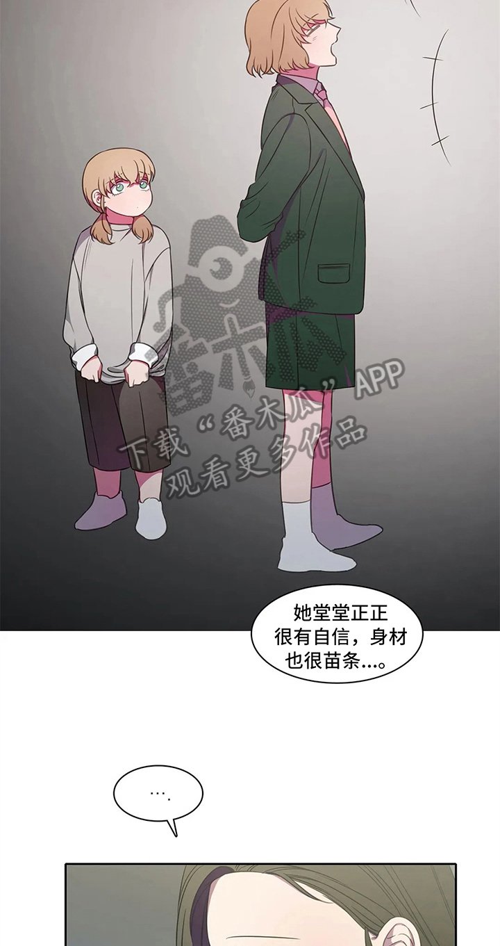 第36章：同类