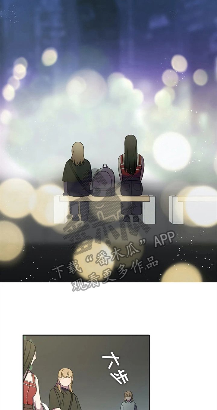 第36章：同类