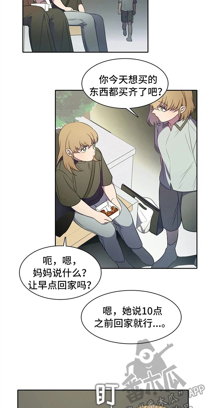 第36章：同类