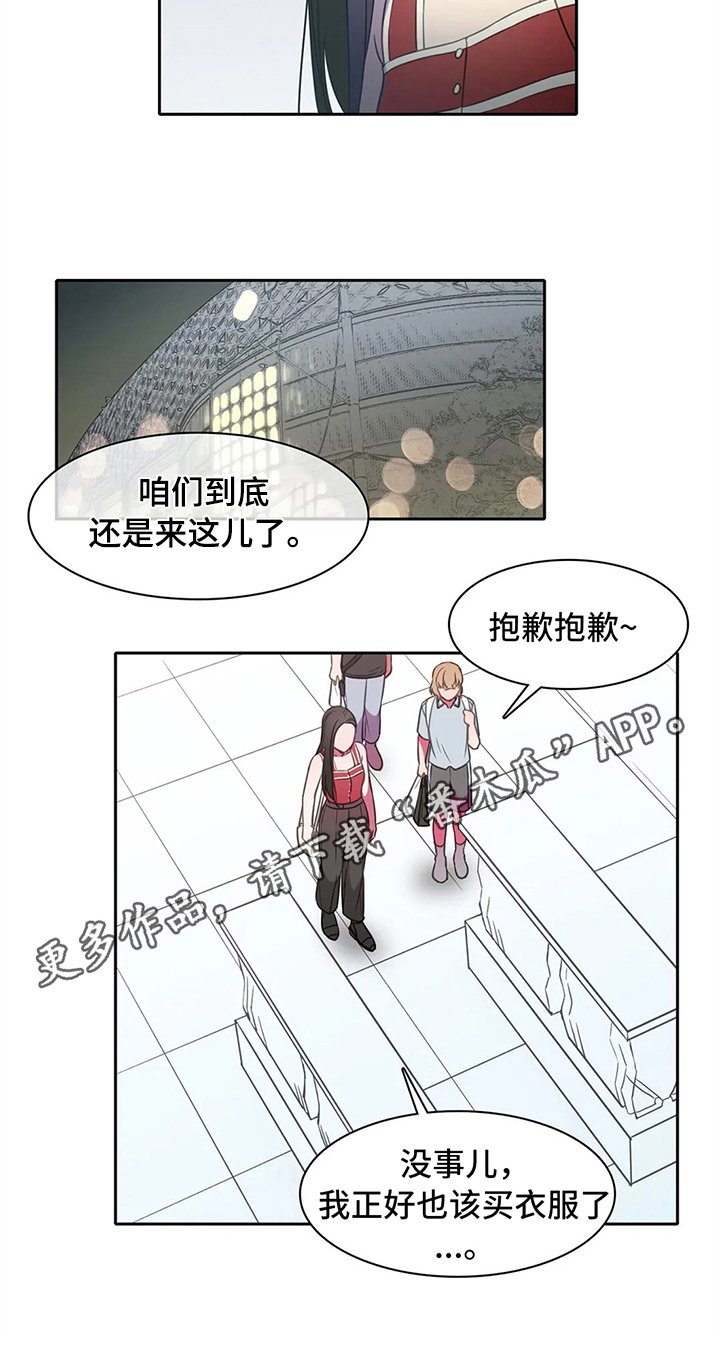 第36章：同类