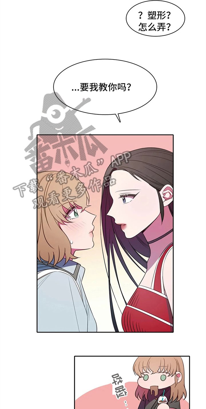 第37章：买衣服