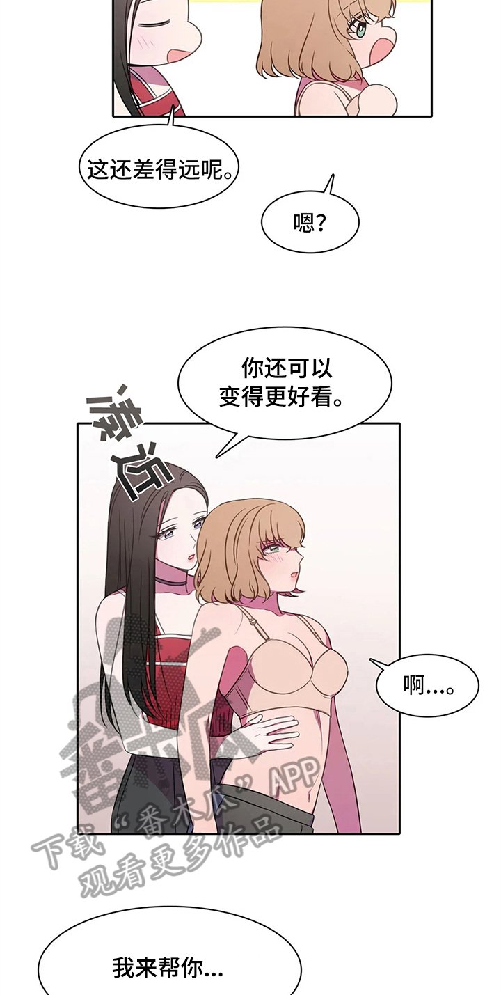 第37章：买衣服