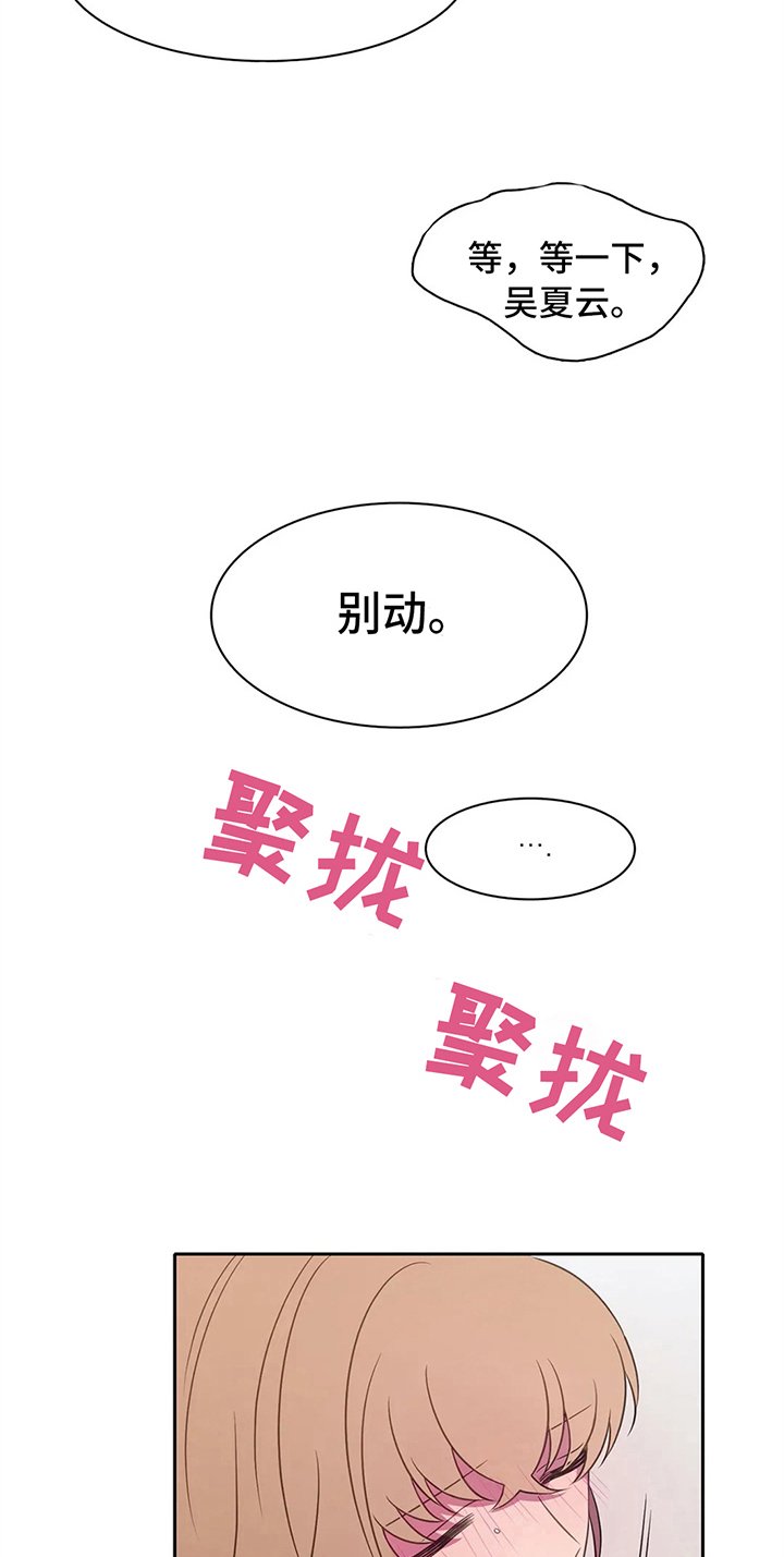 第37章：买衣服