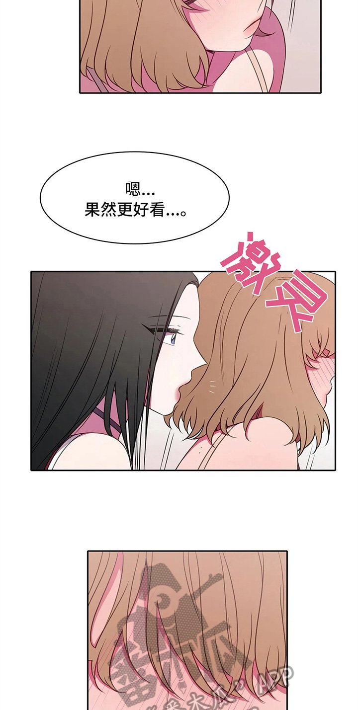 第37章：买衣服