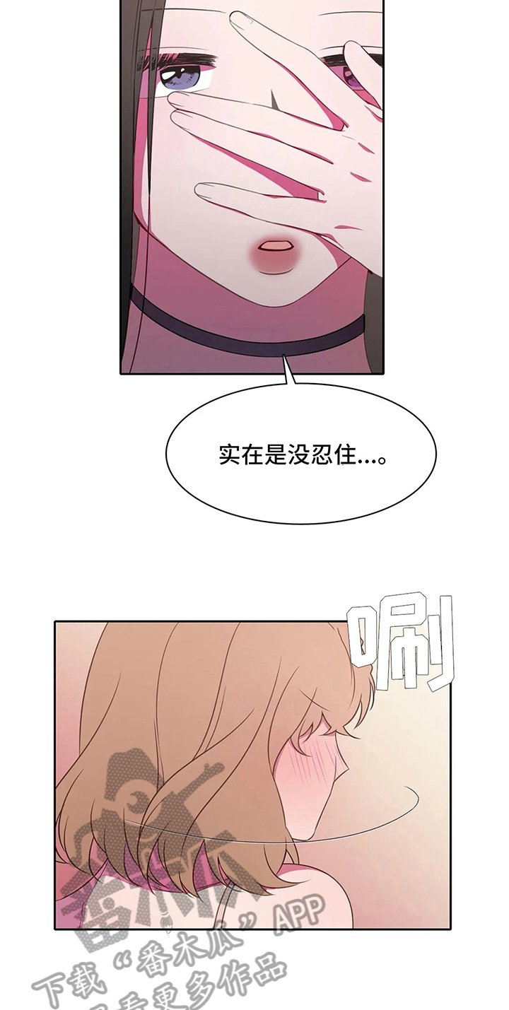 第37章：买衣服