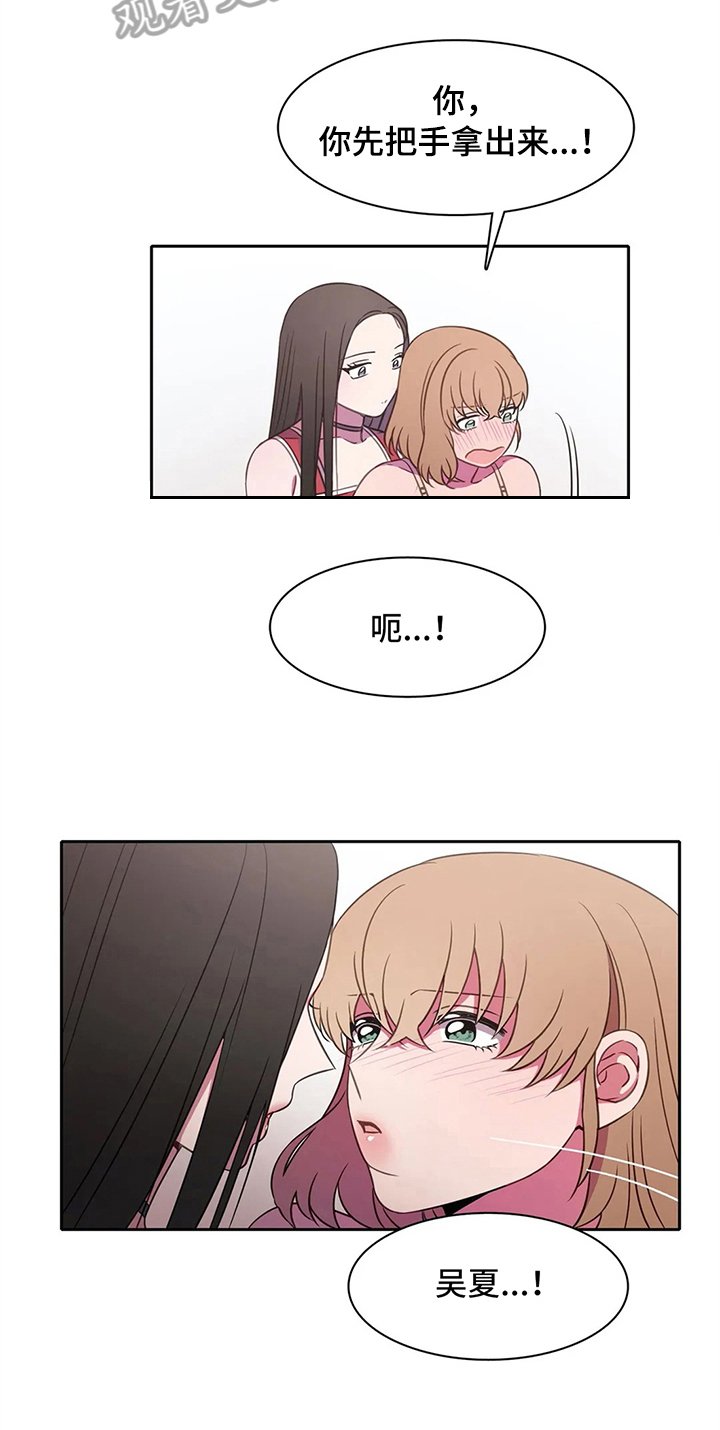 第37章：买衣服
