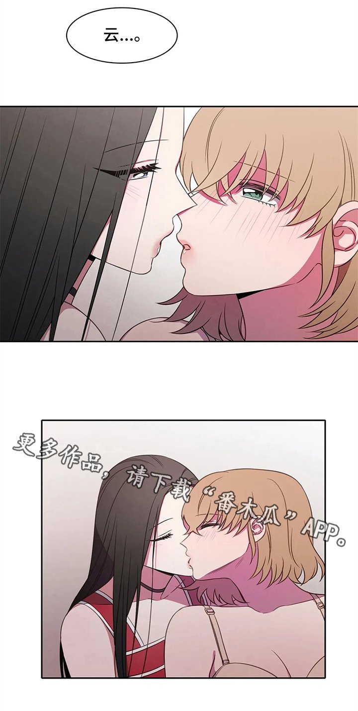 第37章：买衣服
