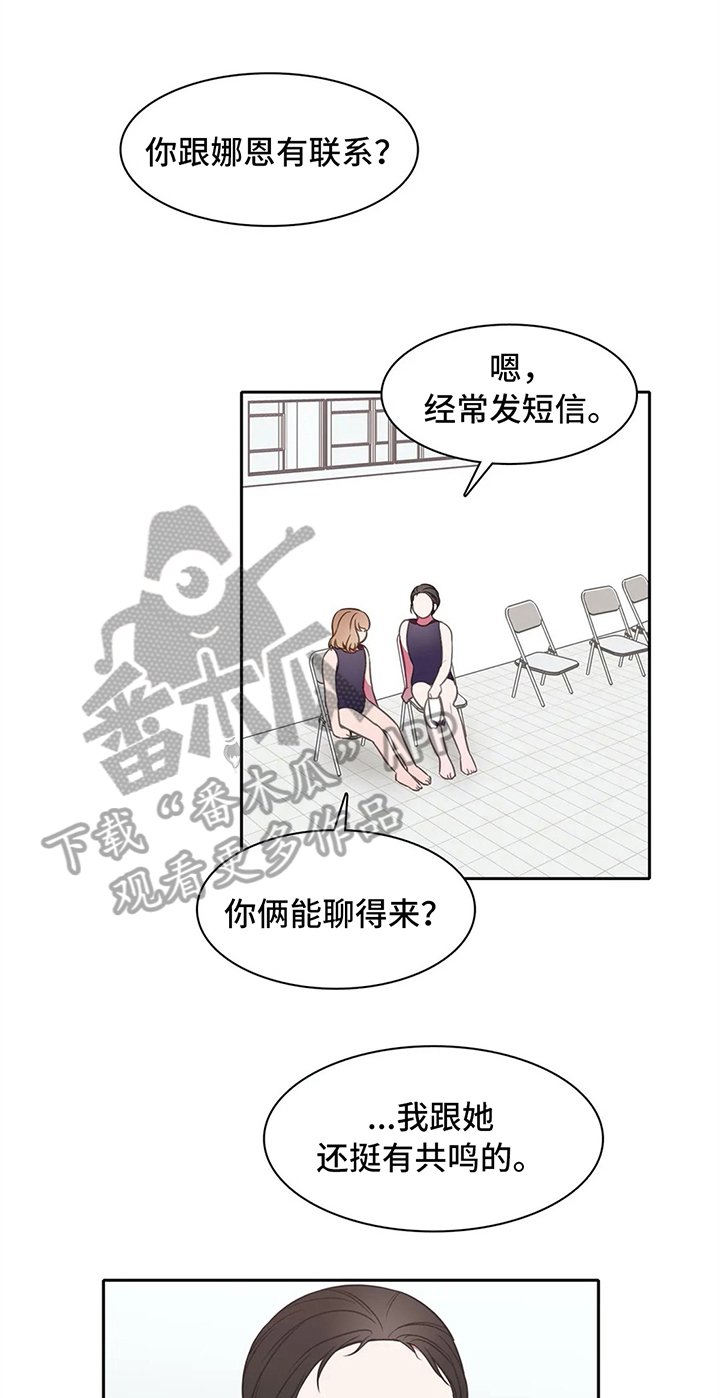 第38章：心动的感觉