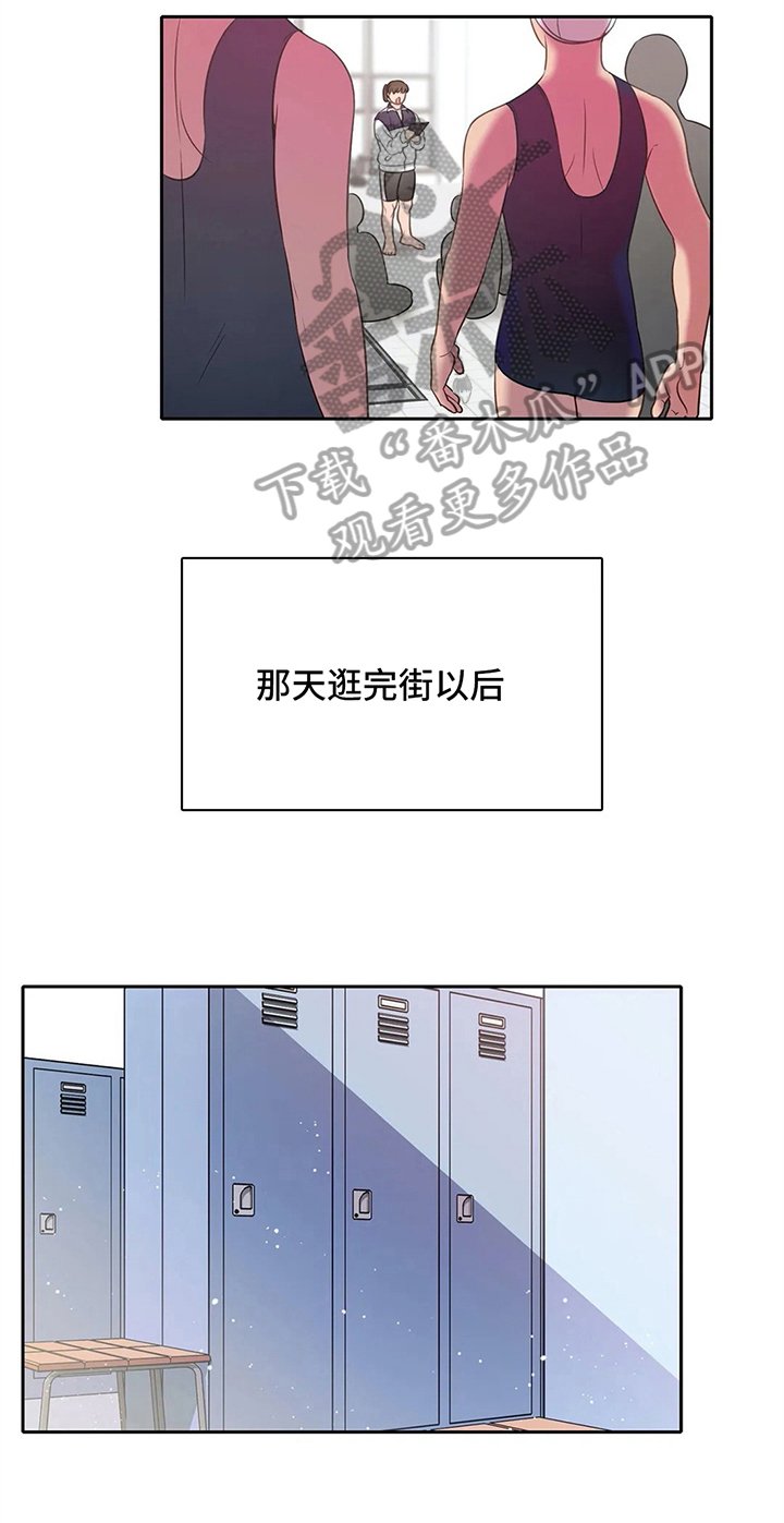 第38章：心动的感觉