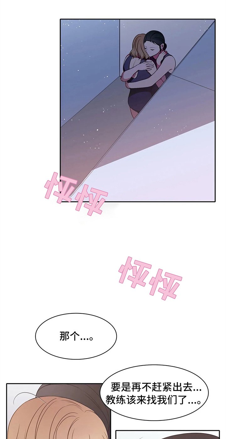 第38章：心动的感觉