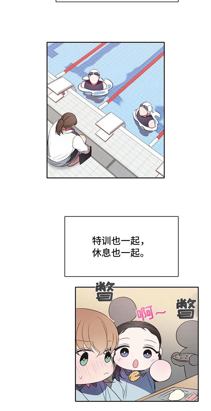 第38章：心动的感觉