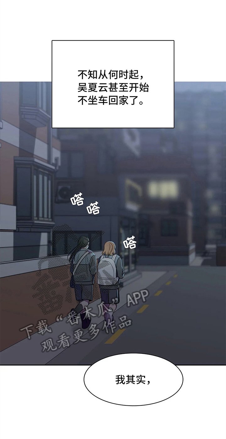 第38章：心动的感觉