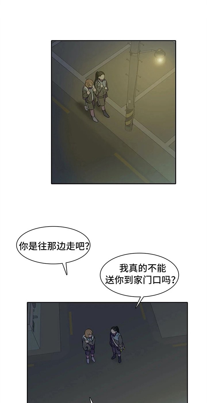 第38章：心动的感觉