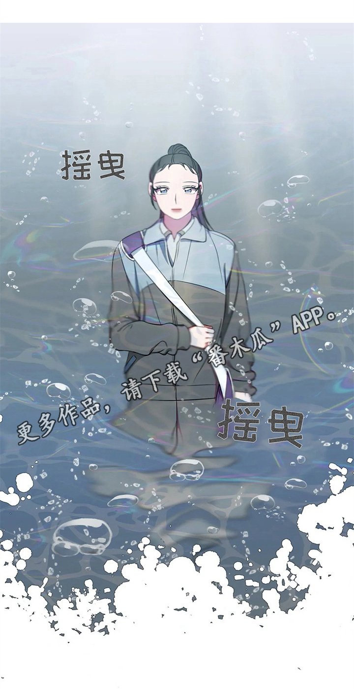 第38章：心动的感觉
