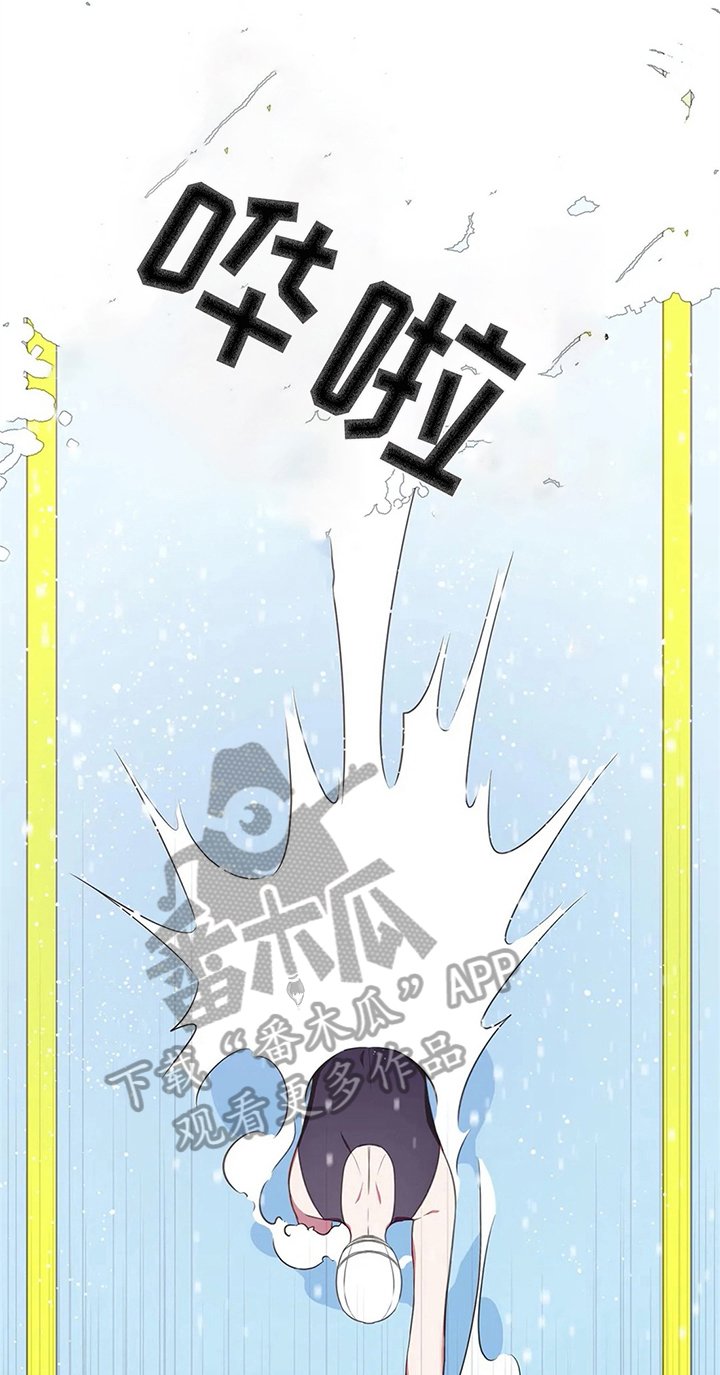 第39章：无法忽视的存在