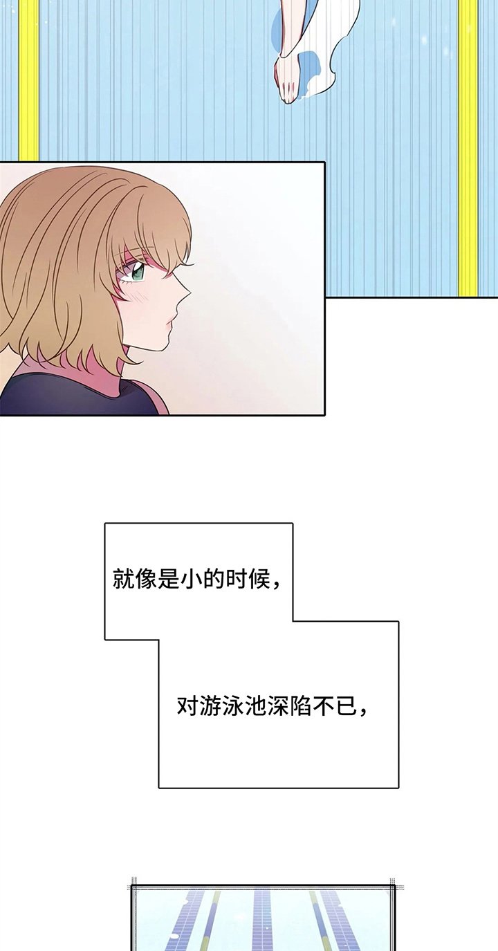 第39章：无法忽视的存在