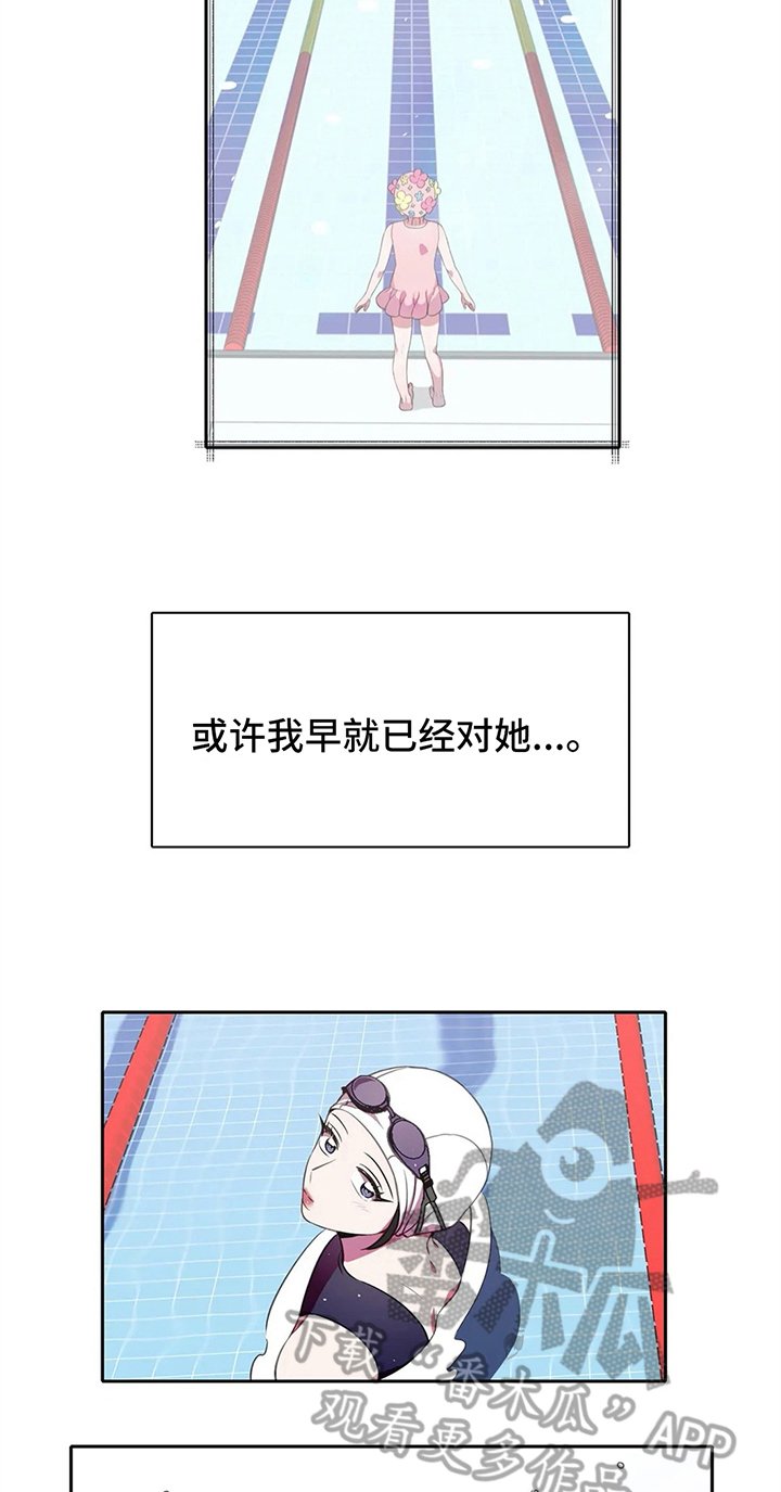 第39章：无法忽视的存在