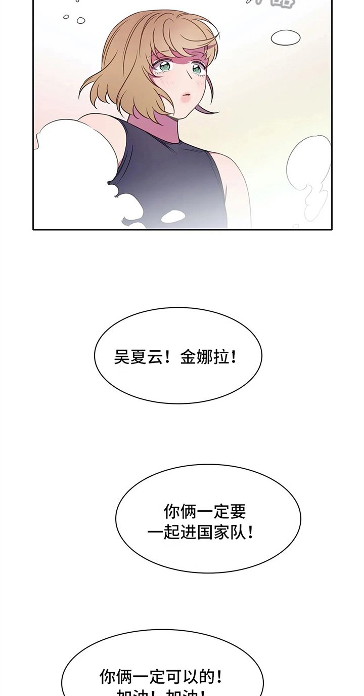 第39章：无法忽视的存在