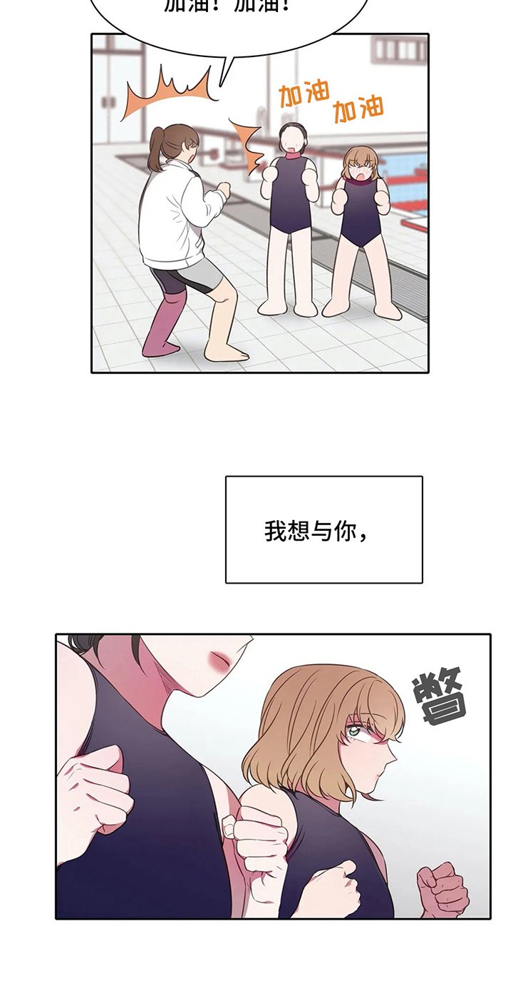 第39章：无法忽视的存在