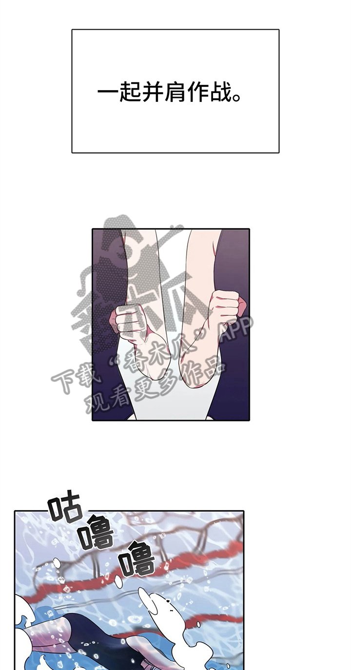 第39章：无法忽视的存在