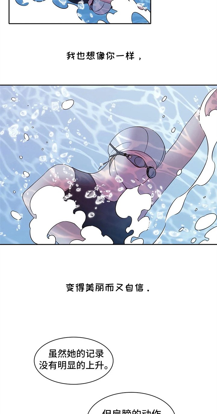 第39章：无法忽视的存在