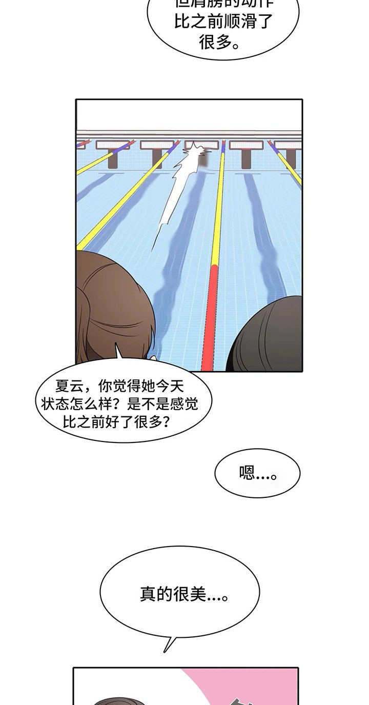 第39章：无法忽视的存在