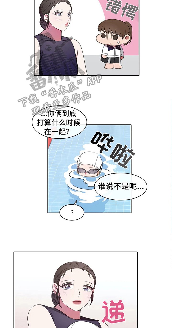 第39章：无法忽视的存在