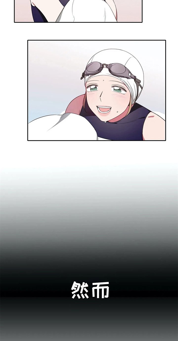 第39章：无法忽视的存在